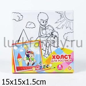 ХОЛСТ Д/РОСПИСИ "ИГРАЕМ ВМЕСТЕ" КАРЛСОН (КРАСКИ/КИСТОЧКА В КОМПЛ.) В РУСС. УП. 15*15СМ в кор.48шт ― Luckfamily.ru