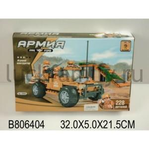 КОНСТРУКТОР ПЛАСТ. "АРМИЯ" 228ДЕТ. 22503 В РУСС. КОР. 32*5*21СМ в кор.2*18шт ― Luckfamily.ru