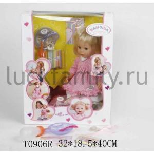 КУКЛА "ВАЛЮША" ФУНКЦ. 38СМ, ОЗВУЧ. РУССИФИЦ., С АКСЕСС. 830568-1 В РУСС. КОР. 32*19*40СМ в кор.6шт ― Luckfamily.ru