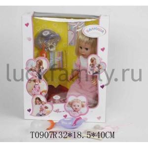 КУКЛА "ВАЛЮША" ФУНКЦ., 38СМ, ОЗВУЧ. РУССИФИЦ. С АКСЕСС. 830568A В РУСС. КОР. 32*19*40СМ в кор.6шт ― Luckfamily.ru