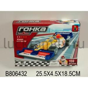 КОНСТРУКТОР ПЛАСТ. "ГОНКА" 159ДЕТ. 26402 В РУСС. КОР. 25*4*18СМ в кор.2*36шт ― Luckfamily.ru