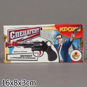ПИСТОЛЕТ МАЛЫЙ "СПЕЦАГЕНТ" С ТРЕМЯ СТРЕЛАМИ НА ПРИСОСКАХ В КОР. в кор.38шт ― Luckfamily.ru
