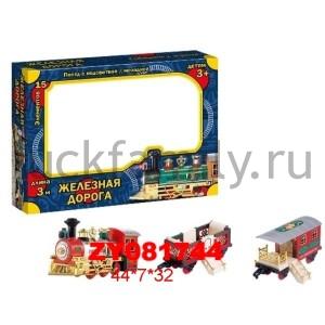 ЖЕЛЕЗНАЯ ДОРОГА НА БАТ. СО СВЕТОМ И ЗВУКОМ, ДЛИНА ПОЛОТНА 3М В РУСС. КОР. 44*32*7СМ в кор.2*12шт ― Luckfamily.ru