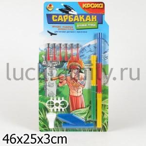 ДУХОВОЕ РУЖЬЕ "САРБАКАН" 6 ДРОТИКОВ НА ПРИСОСКАХ в кор.30шт ― Luckfamily.ru