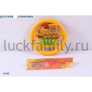 ИГРА ЭЛЕКТРОННЫЙ РУЛЬ НА БАТ. ОЗВУЧ., РУССИФИЦ. 2207 EV17945 В ПАК. (РУСС. УП.) 16СМ в кор.120шт ― Luckfamily.ru