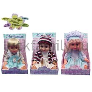 КУКЛА АЛИНА ОЗВУЧ. РУССИФИЦ., В АССОРТ. 5088/90/91 В РУСС. КОР. в кор.3*12шт ― Luckfamily.ru