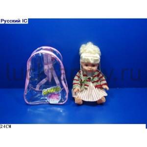 КУКЛА АЛИНА ОЗВУЧ. РУССИФИЦ. 5252 В РЮКЗАКЕ (РУСС. УП.) 24СМ в кор.4*12шт ― Luckfamily.ru