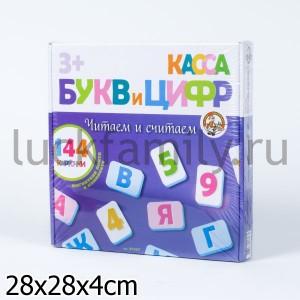 КАССА ЦИФР И БУКВ. ЧИТАЕМ И СЧИТАЕМ в уп.7шт ― Luckfamily.ru