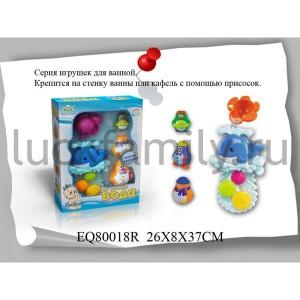ИГРОВОЙ НАБОР ДЛЯ ВАННОЙ "ВЕСЕЛАЯ КОМПАНИЯ" НА ПРИСОСКАХ В РУСС. КОР. 26*8*37СМ в кор.2*18шт ― Luckfamily.ru