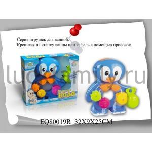 ИГРОВОЙ НАБОР ДЛЯ ВАННОЙ "МАЛЕНЬКИЙ ПИНГВИН" НА ПРИСОСКАХ В РУСС. КОР. 32*9*25СМ в кор.2*18шт ― Luckfamily.ru