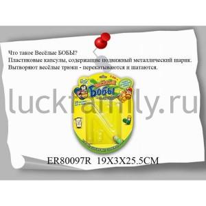 ИГРА НАСТОЛЬНАЯ "ВЕСЕЛЫЕ БОБЫ" В АССОРТ. НА КАРТ. (РУСС. УП.) 19*3*25СМ в кор.2*180шт ― Luckfamily.ru
