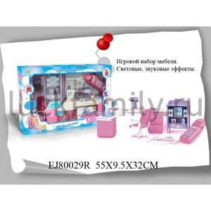 НАБОР МЕБЕЛИ Д/КУКОЛ ПЛАСТ. СО СВЕТОМ И ЗВУКОМ, С АКСЕСС. В РУСС. КОР. 55*10*32СМ в кор.2*6шт ― Luckfamily.ru