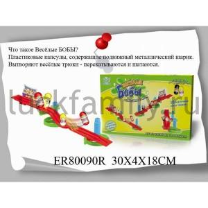 ИГРА НАСТОЛЬНАЯ "ВЕСЕЛЫЕ БОБЫ" В РУСС. КОР. 30*4*18СМ в кор.2*48шт ― Luckfamily.ru