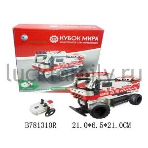 КОНСТРУКТОР ПЛАСТ. МАШИНА C И/К ПУЛЬТОМ "КУБОК МИРА" LXY10G В РУСС. КОР. 21*7*21СМ в кор.36шт ― Luckfamily.ru