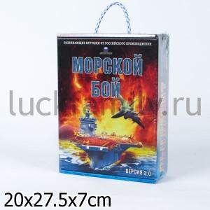 МОРСКОЙ БОЙ ВЕРСИЯ 2:0 в кор.10шт ― Luckfamily.ru