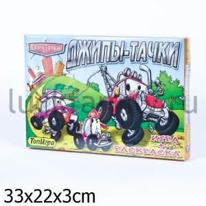 ДЖИПЫ-ТАЧКИ. СЕРИЯ СПЕЦТАЧКИ. ИГРА + 6 РАСКРАСКОК в кор.20шт ― Luckfamily.ru