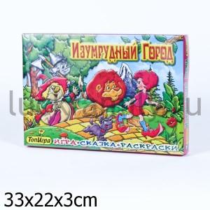 ИЗУМРУДНЫЙ ГОРОД. НАСТОЛЬНАЯ ИГРА (СКАЗКА+РАСКРАСКА) в кор.20шт ― Luckfamily.ru