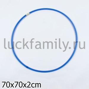 ОБРУЧ ДВУХЦВЕТНЫЙ ДИАМ. 700ММ ЦВЕТ В АССОРТ. ― Luckfamily.ru
