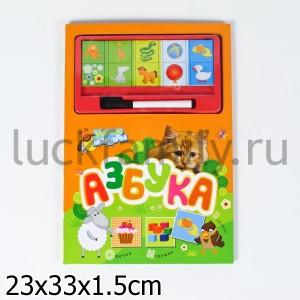 УМНЫЕ МАГНИТЫ. АЗБУКА в кор.24шт ― Luckfamily.ru