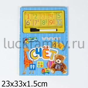 УМНЫЕ МАГНИТЫ. СЧЕТ в кор.24шт ― Luckfamily.ru
