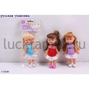 КУКЛА В АССОРТ. 5061 В ПАК. (РУСС. УП.) 17СМ в кор.2*144шт ― Luckfamily.ru
