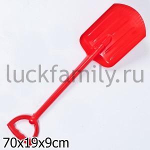 ЛОПАТА 70СМ КРАСНАЯ в кор.20шт ― Luckfamily.ru