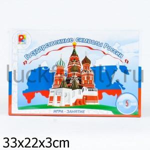 НАСТ. ИГРА "ГОСУДАРСТВЕННЫЕ СИМВОЛЫ РОССИИ" в кор.10шт ― Luckfamily.ru