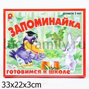 НАСТ. ИГРА "ЗАПОМИНАЙ-КА" в кор.14шт ― Luckfamily.ru