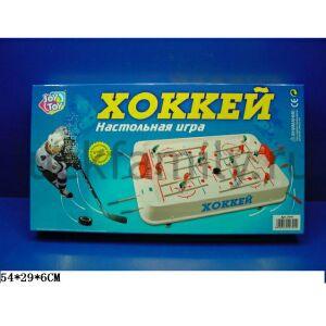 ИГРА НАСТОЛЬНАЯ ХОККЕЙ, ЮНОШЕСКИЙ ЧЕМПИОНАТ,РУСС. ДИЗАЙН 0701 EV3069 В РУСС. КОР.54*29СМ в кор.24шт. ― Luckfamily.ru