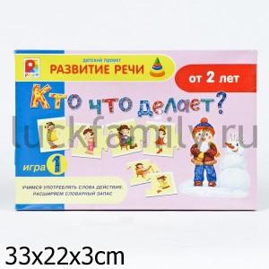 НАСТ. ИГРА "КТО ЧТО ДЕЛАЕТ-1" в кор.10шт ― Luckfamily.ru