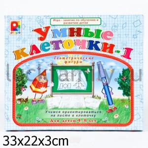 НАСТ. ИГРА "УМНЫЕ КЛЕТОЧКИ-1" в кор.14шт ― Luckfamily.ru