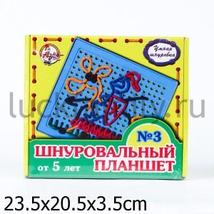 ШНУРОВАЛЬНЫЙ ПЛАНШЕТ-3 в уп.10шт ― Luckfamily.ru
