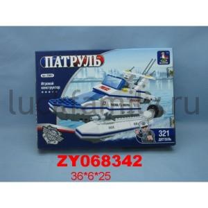 КОНСТРУКТОР ПЛАСТ. "ПАТРУЛЬ" 321ДЕТ. 23601 В РУСС. КОР. в кор.2*18шт ― Luckfamily.ru