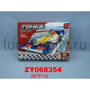 КОНСТРУКТОР ПЛАСТ. "ГОНКА" 159ДЕТ. 26402 В РУСС. КОР. 26*5*19СМ в кор.2*36шт ― Luckfamily.ru