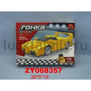КОНСТРУКТОР ПЛАСТ. "ГОНКА" 170ДЕТ. 26405 В РУСС. КОР. 26*5*19СМ в кор.2*36шт ― Luckfamily.ru