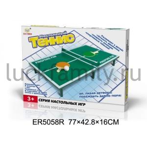 НАБОР ДЛЯ НАСТОЛЬНОГО ТЕННИСА (2 РАКЕТКИ+МЯЧ+СТОЛ) SR686 В РУСС. КОР. 77*42*16СМ в кор.12шт ― Luckfamily.ru