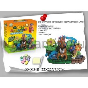 КОНСТРУКТОР (ИЗГОТОВЛЕН ИЗ КУКУРУЗНОЙ МУКИ) В РУСС. КОР. 22*22*7СМ в кор.2*30шт ― Luckfamily.ru