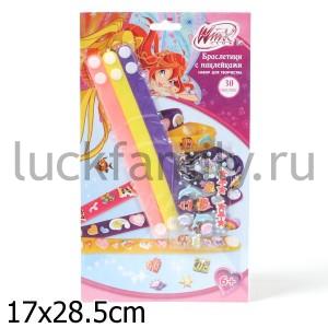 НАБОР Д/ТВОРЧЕСТВА "ИГРАЕМ ВМЕСТЕ" WINX "БРАСЛЕТИКИ С НАКЛЕЙКАМИ" В АССОРТ. В ПАК. в кор.2*72шт ― Luckfamily.ru