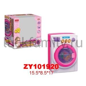 СТИРАЛЬНАЯ МАШИНКА НА БАТ. СО СВЕТОМ И ЗВУКОМ ZYC-0575 В РУСС. КОР. в кор.2*48шт ― Luckfamily.ru