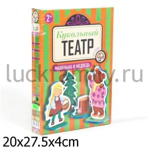 МАШЕНЬКА И МЕДВЕДЬ. КУКОЛЬНЫЙ ТЕАТР НА СТОЛЕ в уп.9шт ― Luckfamily.ru