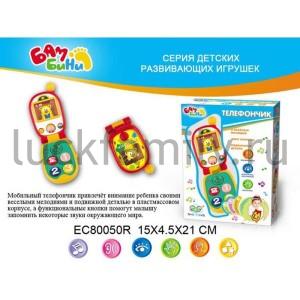 СОТОВЫЙ ТЕЛЕФОН МУЗ. НА БАТ. СО СВЕТОМ В РУСС. КОР. 15*5*21СМ в кор.2*36шт ― Luckfamily.ru