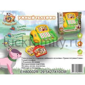 ТЕЛЕФОН РАЗВИВАЮЩ. НА БАТ. СВЕТ+ЗВУК, РУССИФИЦ. В РУСС. КОР. 29*27*10СМ в кор.2*9шт ― Luckfamily.ru