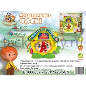 ИГРУШКА ОБУЧАЮЩ."ЧАСЫ" НА БАТ. СВЕТ+ЗВУК, РУССИФИЦ. В РУСС. КОР. 25*7*25СМ в кор.2*12шт ― Luckfamily.ru