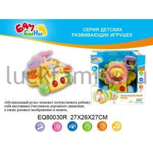 ИГРУШКА РАЗВИВАЮЩ. МУЗ. РУЛЬ НА БАТ. СО СВЕТОМ В РУСС. КОР. 27*26*27СМ в кор.2*4шт ― Luckfamily.ru