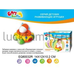 МАШИНКА С КАПСУЛОЙ РАЗВИВАЮЩАЯ В РУСС. КОР. 14*12*11СМ в кор.2*36шт ― Luckfamily.ru