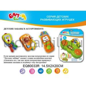ПОГРЕМУШКА В АССОРТ. НА БЛИСТЕРЕ (РУСС. УП.) 15*2*20СМ в кор.2*48шт ― Luckfamily.ru