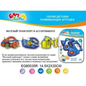 ПОГРЕМУШКА В АССОРТ. НА БЛИСТЕРЕ (РУСС. УП.) 15*2*20СМ в кор.2*48шт ― Luckfamily.ru