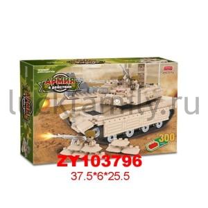 КОНСТРУКТОР ПЛАСТ. "АРМИЯ" С ФИГУРКАМИ, 300ДЕТ. ZYC-0715 В РУСС. КОР. в кор.2*9шт ― Luckfamily.ru