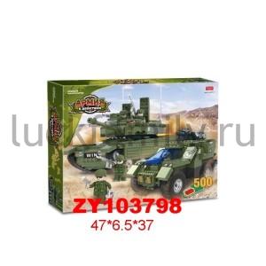 КОНСТРУКТОР ПЛАСТ. "АРМИЯ" С ФИГУРКАМИ, 500ДЕТ. ZYC-0717 В РУСС. КОР. в кор.6шт ― Luckfamily.ru
