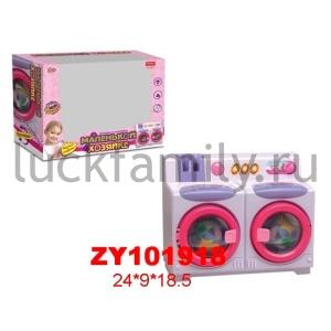 СТИРАЛЬНАЯ МАШИНКА НА БАТ. СВЕТ+ЗВУК ZYC-0573 В РУСС. КОР. в кор.2*24шт ― Luckfamily.ru